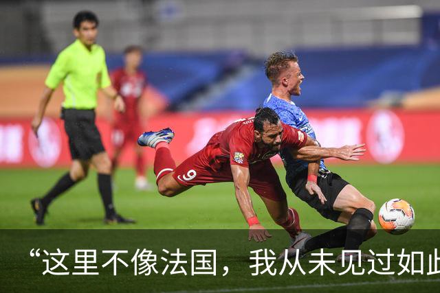 “这里不像法国，我从未见过如此野蛮的行径”